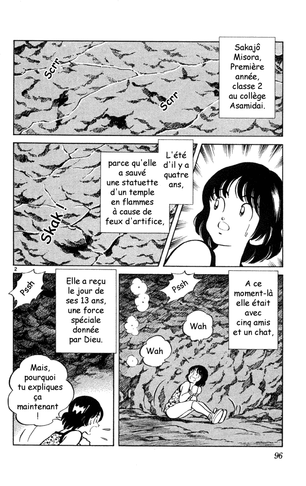 img Itsumo misora 2